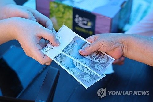 온누리상품권 (출처=연합뉴스)