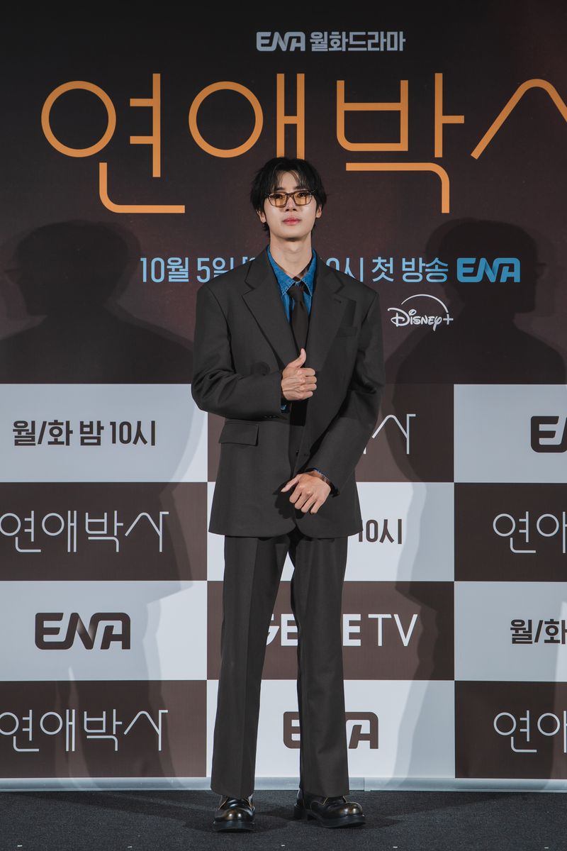 [서울=뉴시스] ENA '연애박사' 추영우. (사진 = ENA 제공) 2026.10.02. photo@newsis.com *재판매 및 DB 금지