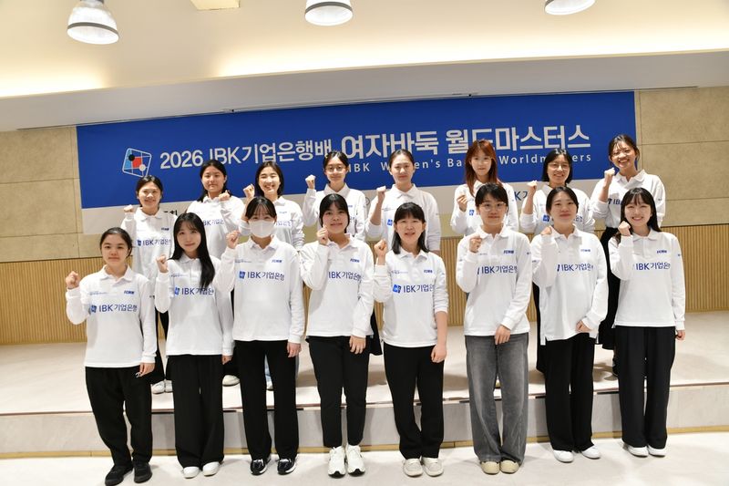 IBK배 16강 진출 선수들 (출처=연합뉴스)