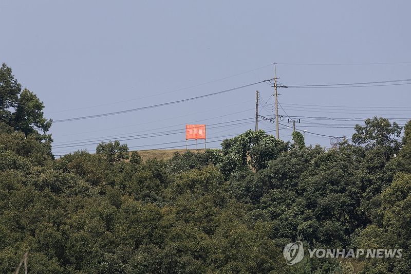 적막한 서부전선 DMZ (출처=연합뉴스)