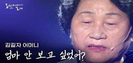 광주MBC 창사 특집 다큐 '어머니의 노래' (출처=연합뉴스)