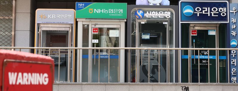 서울 시내의 5대 시중은행 ATM 기기 모습./사진=뉴스1