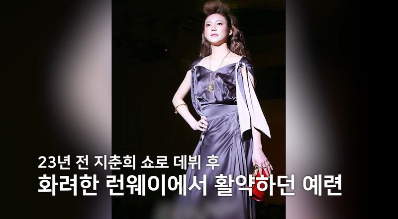 유튜브 채널 '차장금 차예련'
