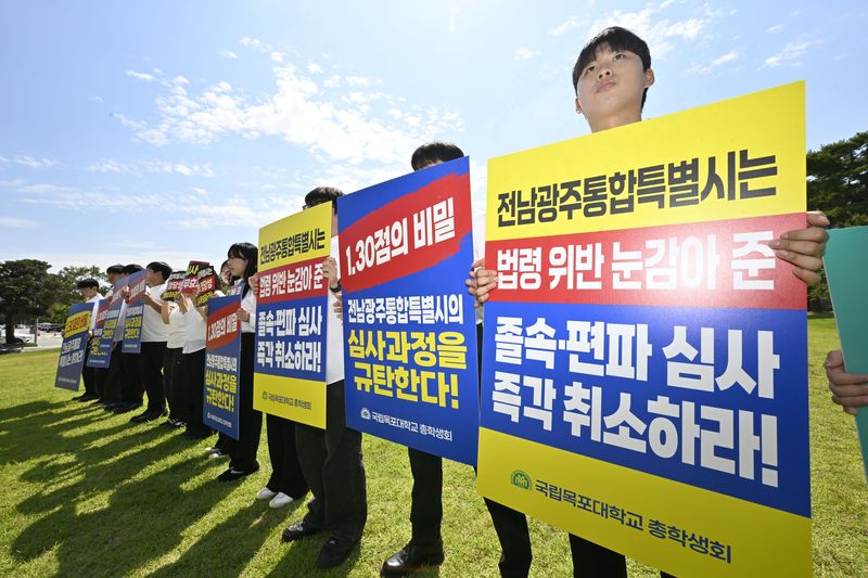 [전남광주=뉴시스] 양시원 기자 = 14일 전남광주통합특별시 광주청사 앞에서 국립목포대학교 총학생회가 전남권 국립의과대학 신설 후보 대학 선정 불공정 심사 규탄 결의대회를 열고 있다. 2026.09.14 goodwrite97@newsis.com