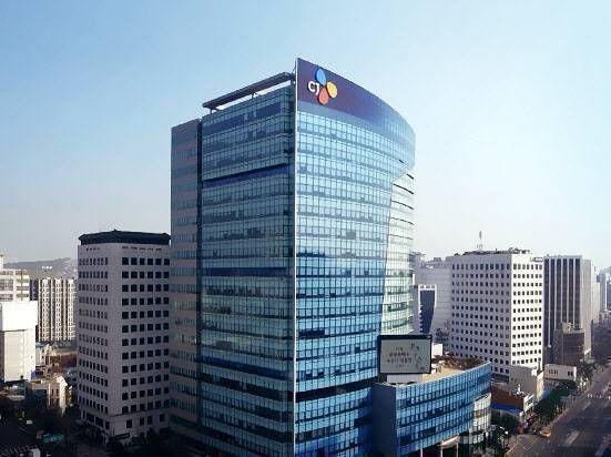 CJ제일제당 사옥. CJ제일제당 제공
