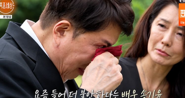 사진=MBN ‘특종세상’