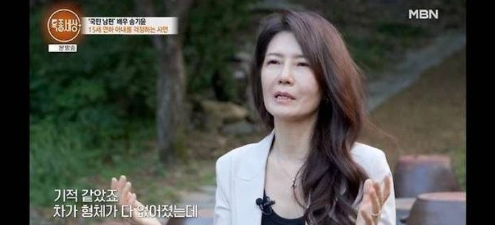 사진=MBN '특종세상'