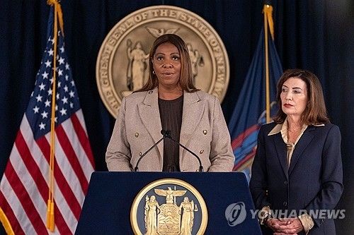 레티샤 제임스 뉴욕주 법무장관 겸 검찰총장 (출처=연합뉴스)
