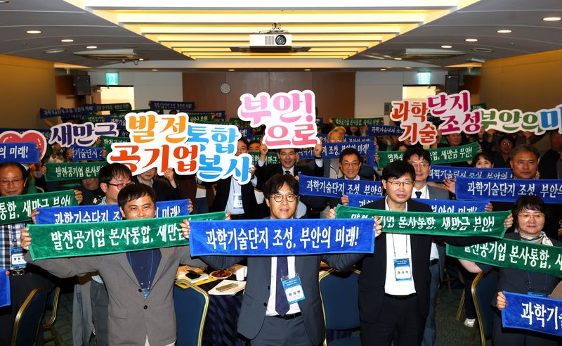 (사진=부안군 제공) *재판매 및 DB 금지