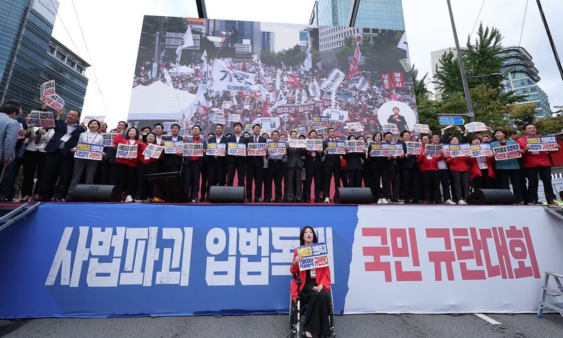 국민의힘이 2025년 9월 28일 서울 중구 시청역 인근에서 연 대규모 장외집회 당시 모습. 국민의힘은 3일 오후 3시 비슷한 위치에서 약 1년 만에 대규모 장외집회를 개최한다. 2025.9.28 ⓒ 뉴스1 김성진 기자