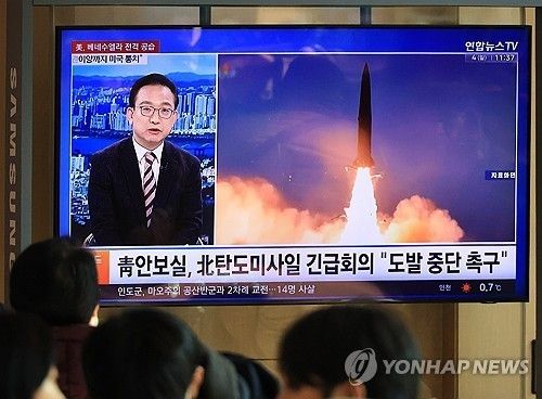 日 "北, 탄도미사일 가능성 물체 발사…日EEZ 밖 낙하한 듯" (출처=연합뉴스)