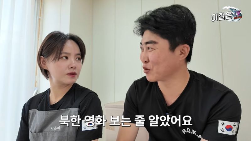 [서울=뉴시스] 탈북민 출신 유튜버 이철은이 영화 '암살자(들)'을 본 뒤 북한 영화 '민족과 운명'을 떠올렸다고 말하고 있다. (사진=유튜브 채널 '이철은NK TV' 캡처)