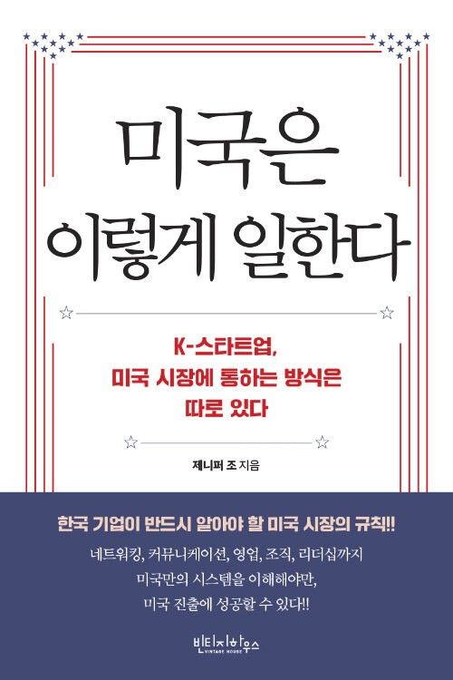 [신간] 문화예술계 블랙리스트 10년…'다시 예술의 자율성을 묻다' (출처=연합뉴스)