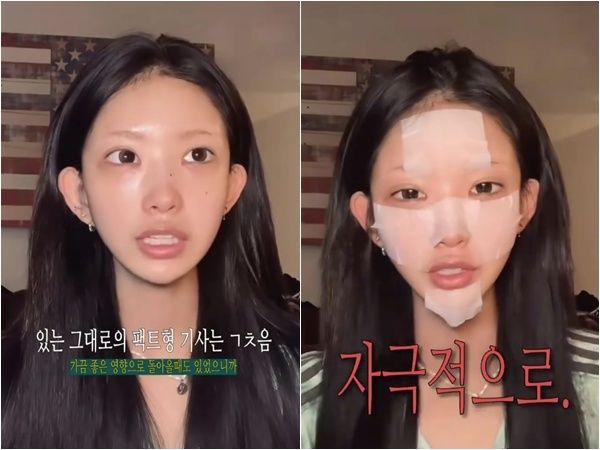 최진실 딸 최준희 인스타그램