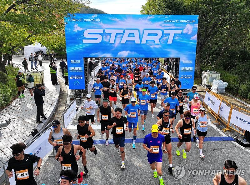 2026 춘천연합마라톤, 힘찬 출발 (출처=연합뉴스)