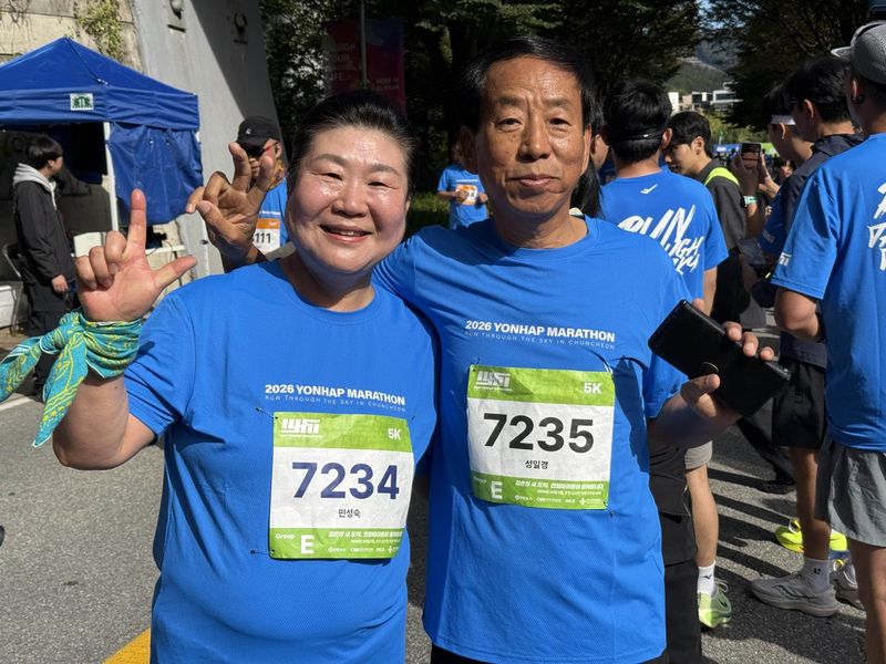 결혼 40주년 맞아 참가한 민성숙·성일경씨 부부 (출처=연합뉴스)