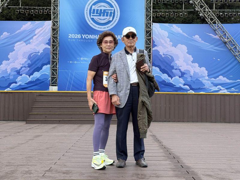 전화자씨와 이종만씨 부부 (출처=연합뉴스)