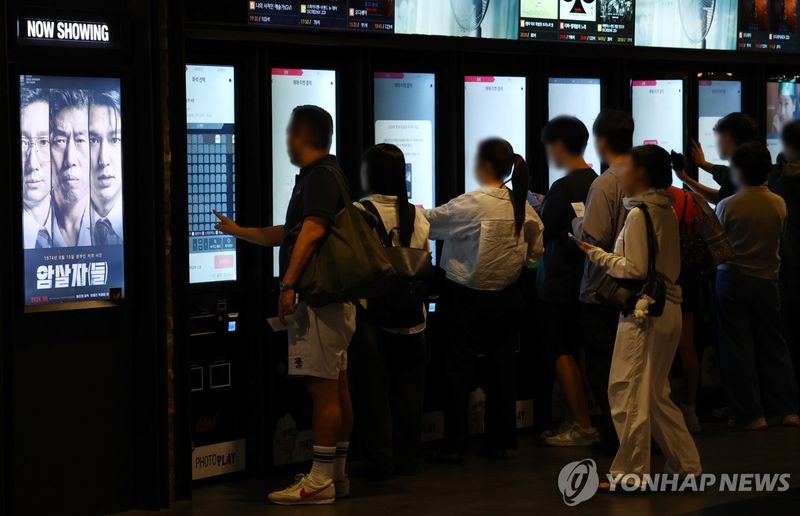 '암살자(들)' 후폭풍 확산…영화계 "창작자 비난 멈춰야" (출처=연합뉴스)