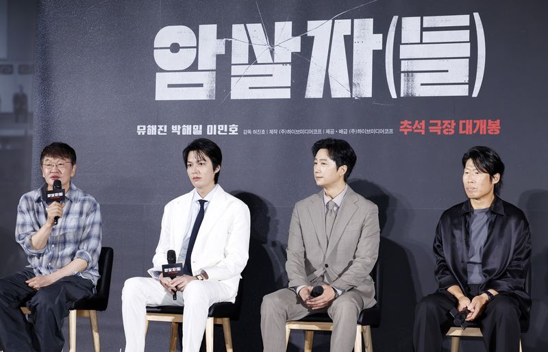 [서울=뉴시스] 김혜진 기자 = 허진호 감독(왼쪽 첫 번째)이 10일 오전 서울 용산구 CGV용산아이파크몰에서 열린 영화 '암살자(들)' 제작보고회에서 인사말을 하고 있다. 2026.08.10. jini@newsis.com