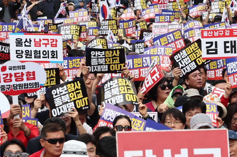 3일 오후 서울 중구 숭례문 앞에서 열린 국민의힘 민생회복·안보수호 국민행동대회에서 참석자들이 구호를 외치고 있다. 뉴스1
