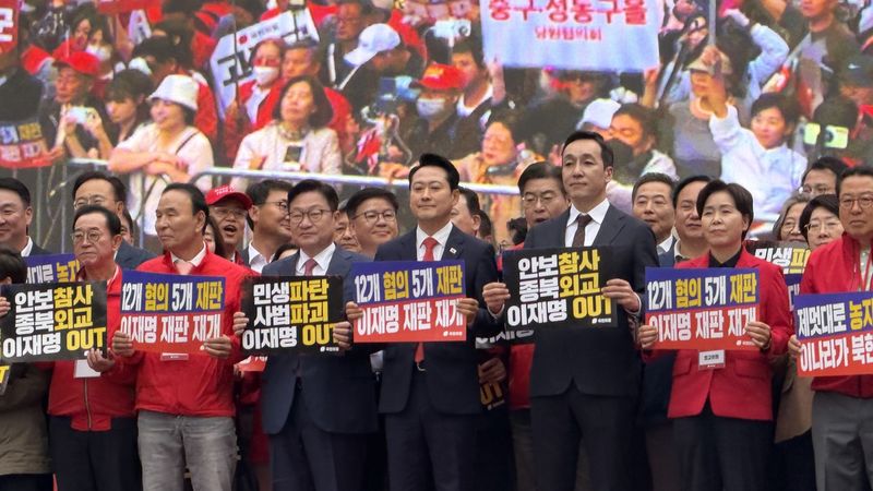 국민의힘 '이재명 정권 심판 민생회복·안보수호 국민행동대회' (출처=연합뉴스)