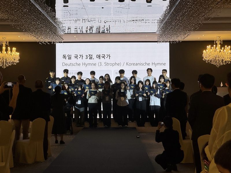 독일 통일 36주년 기념 '2026 부산 독일의 밤' 눈길