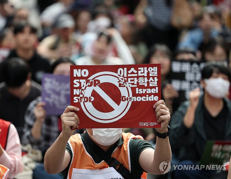 이스라엘 규탄하는 참가자들 (출처=연합뉴스)