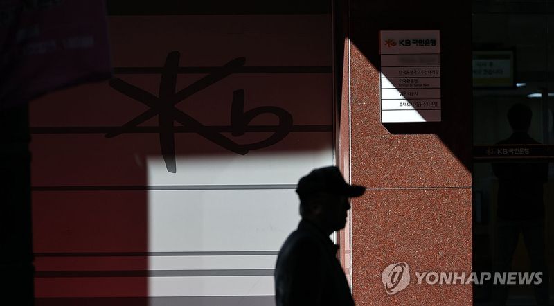 KB국민은행도 고객정보 유출 (출처=연합뉴스)