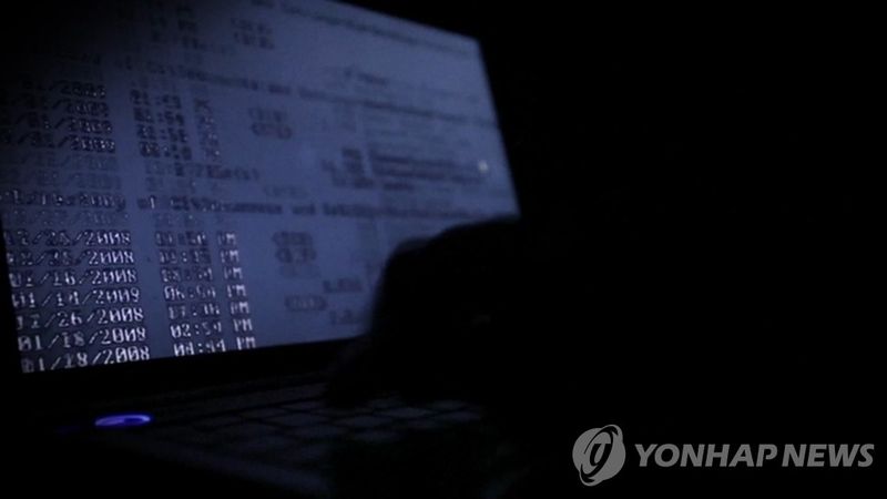 악성 코드 (출처=연합뉴스)
