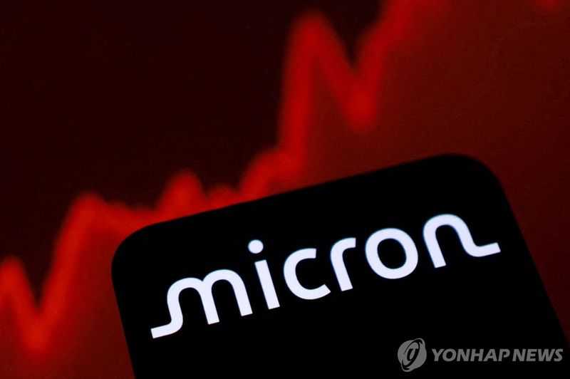 마이크론 (출처=연합뉴스)