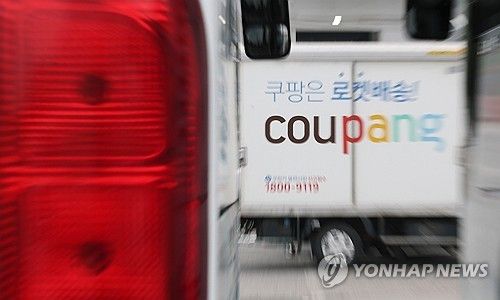 쿠팡 트럭 배송 (출처=연합뉴스)