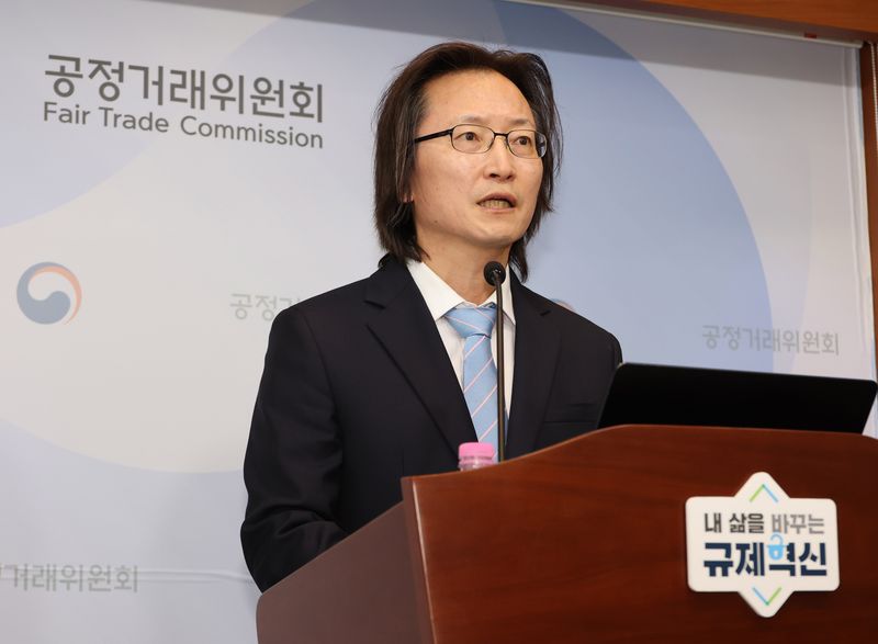 [세종=뉴시스] 배훈식 기자 = 주병기 공정거래위원장이 21일 오전 세종시 정부세종청사에서 열린 취임 1주년 기자간담회에서 발언하고 있다. 2026.09.21. dahora83@newsis.com