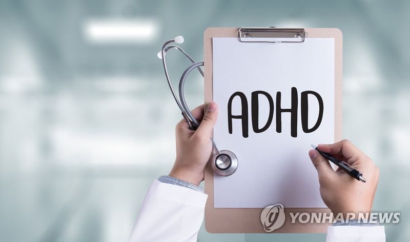 주의력 결핍 과잉행동장애(ADHD). 연합뉴스