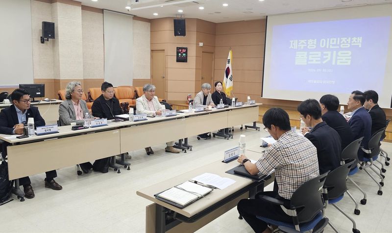 지난 9월30일 제주출입국·외국인청에서 제주대학교 탐라문화연구원과 제주출입국·외국인청 관계자, 전문가들이 제주형 이민정책 콜로키움을 진행하고 있다. 참석자들은 외국인 비자정책과 사회통합 교육, 제주지역 특성을 반영한 출입국 행정 기능 등을 논의했다. 사진=제주대학교