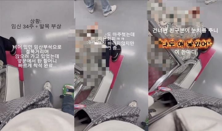 발목에 깁스를 한 임신 34주차 임산부가 지하철 안에 서 있고, 한 고령 여성이 임산부 배려석에 앉아 있는 모습. 사진=스레드, 뉴시스