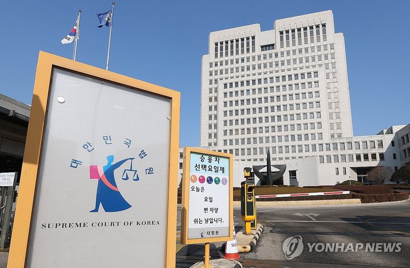 연합뉴스