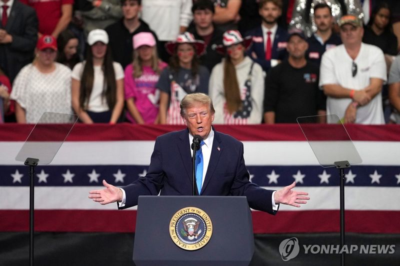 오하이오 찾은 트럼프 (출처=연합뉴스)