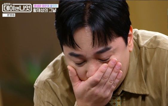 황제성. 출처=MBN '김주하의 데이앤나잇'