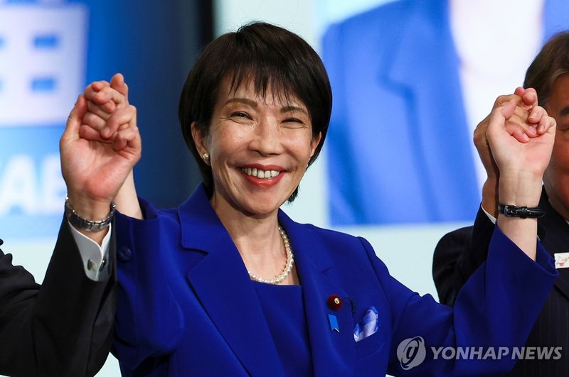 다카이치 사나에 일본 총리. 출처=연합뉴스