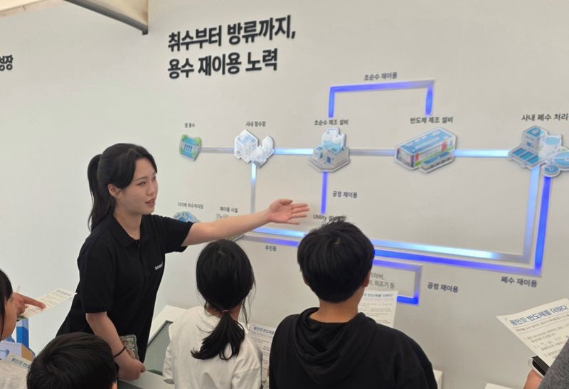 '2026 용인 사이버 과학축제'에 마련된 삼성전자 부스에서 지역 청소년들이 반도체 용수 재이용 과정에 대한 설명을 듣고 있다. (삼성전자 제공)