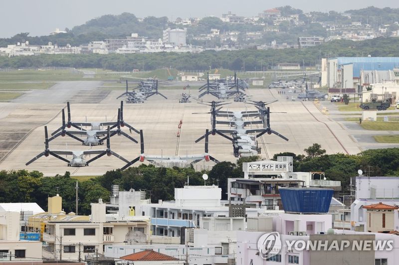 일본 오키나와현 소재 미군 후텐마 비행장 (출처=연합뉴스)