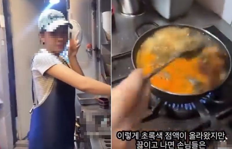 사진=SNS 캡처