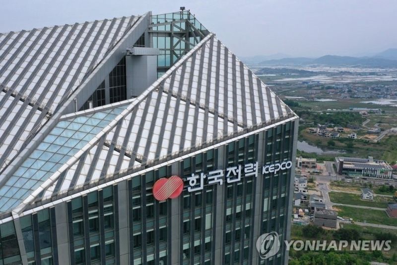 한국전력. 연합뉴스