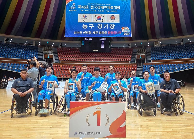 코웨이 블루휠스 소속 선수들이 지난 8월 제주도에서 열린 '제46회 전국장애인체육대회' 휠체어농구 남자부에서 우승을 차지한 뒤 기념 촬영을 하고 있다. 코웨이 제공