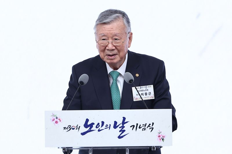 이중근 대한노인회장 겸 부영그룹 회장이 지난 2일 제30회 노인의 날 기념식에서 발언하고 있다. 부영그룹 제공