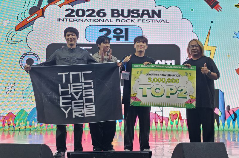 2026 루키즈 온 더 부락 대회 준우승을 차지한 밴드 데이네버체인지가 수상 직후 기념촬영하고 있다. 사진=변옥환 기자