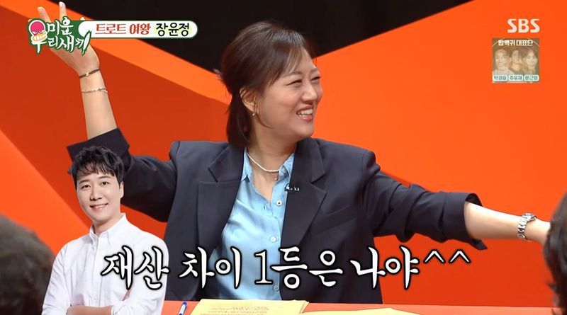 SBS '미운 우리 새끼' 갈무리