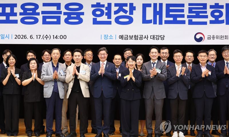 '탕감받고도 또 신청'…채무조정 재신청 올해 3만명 육박