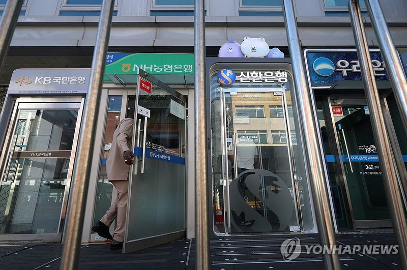 은행권 전방위 해킹 피해 (출처=연합뉴스)