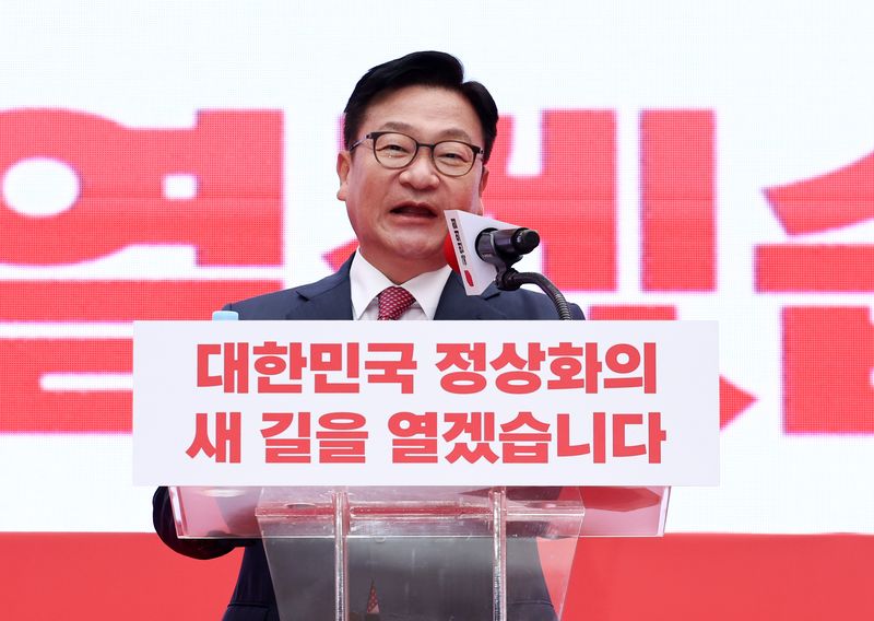 정점식 국민의힘 원내대표가 3일 오후 서울 중구 숭례문 앞에서 열린 민생회복·안보수호 국민행동대회에서 연설을 하고 있다. 뉴스1